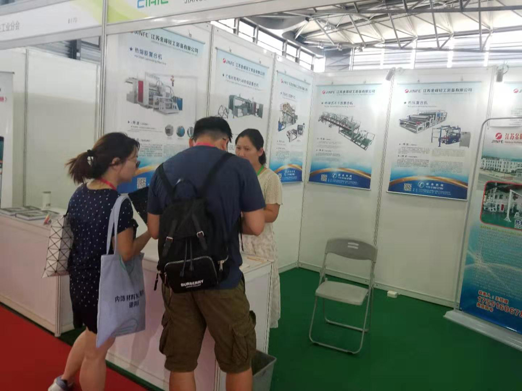 Automotive Interior and Exterior Exhibition, August 2019