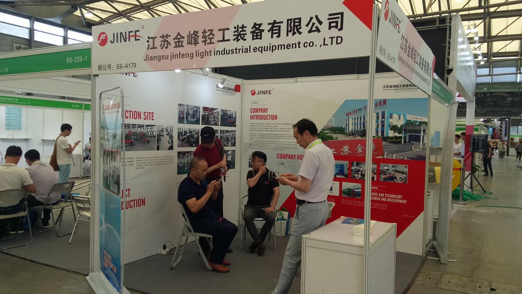 Shanghai Exhibition, July 2019
